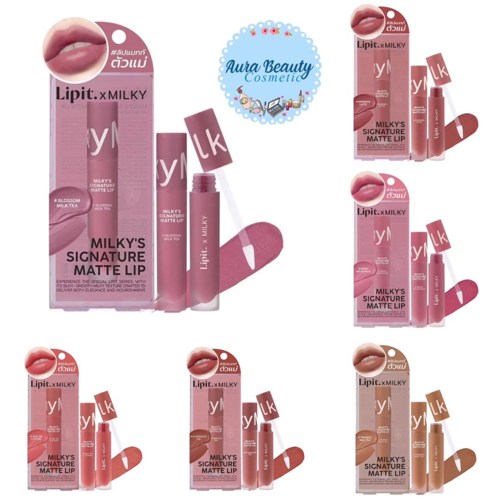 Lip It X.Milky Signature Matte 2.8g ลิปอิท มิลค์กี้ซิกเนเจอร์แมทท์ลิป ลิปแมทท์ตัวแม่