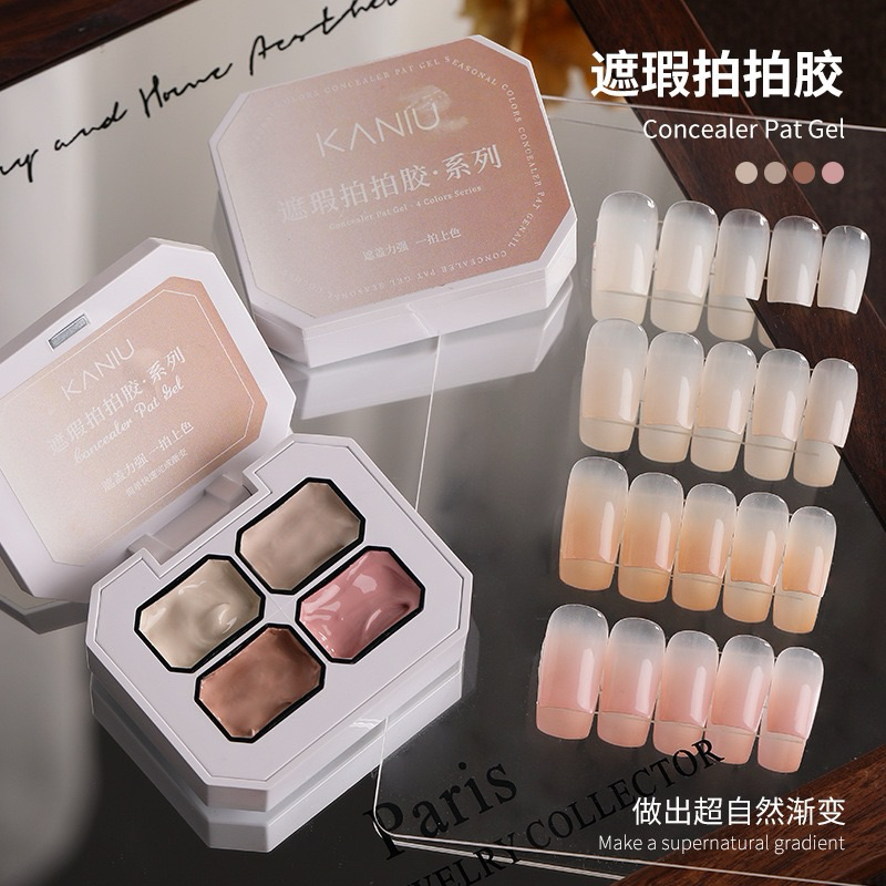 สีออมเบย์KINU (4สี)