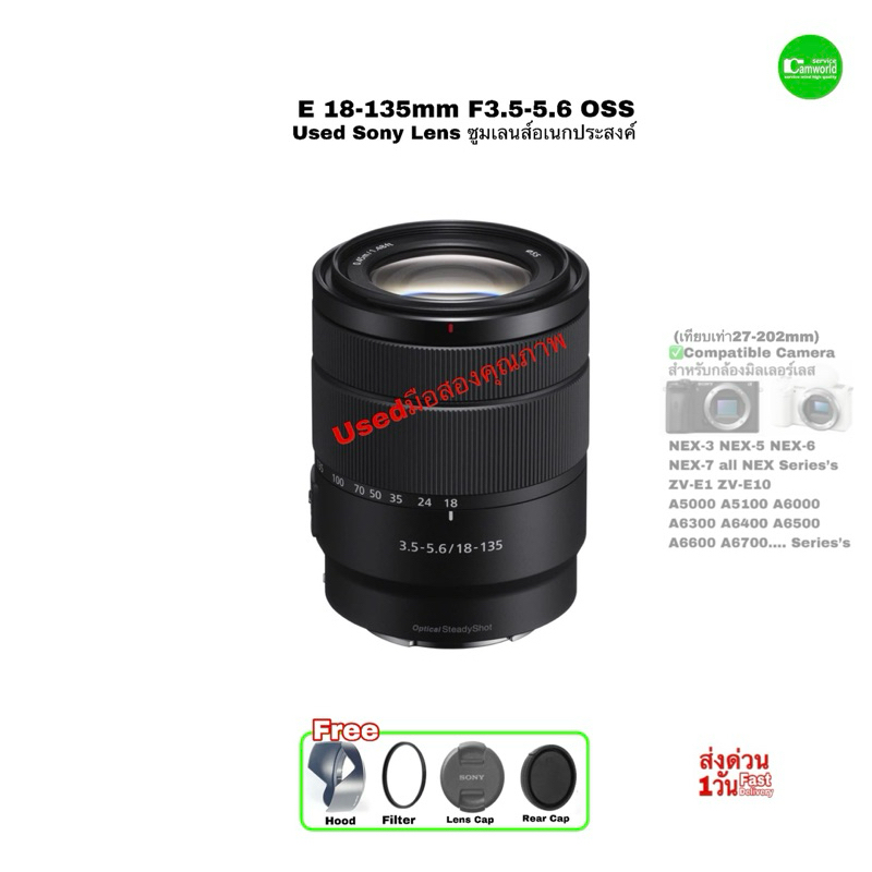 Sony E 18-135mm f/3.5-5.6 OSS Lens SEL18135 เลนส์ซูมอเนกประสงค์ APS-C Super Zoom L A6600 A5100 ZV-E1