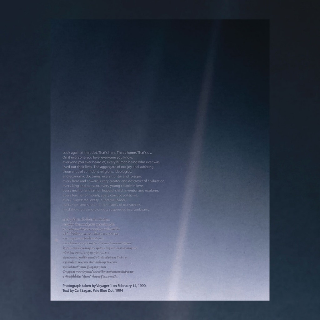 ภาพติดผนัง Pale Blue Dot อวกาศ wallpaper  กรอบลอย กรอบรูป ขึงผ้าแคนวาส Voyager 1 จุดสีน้ำเงินซีด ตกแ