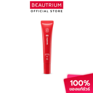 SASI Aholic Jelly Tint Balm ลิปทินท์บาล์ม 8ml