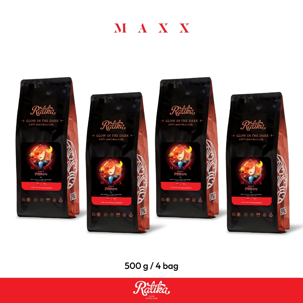 Ratika | ยิ่งซื้อ ยิ่งลด เมล็ดกาแฟคั่ว RATIKA COFFEE Maxx Blend : กาแฟราติก้า สูตร แม็กซ์ ขนาด 500 g 2 KG / 4 KG.
