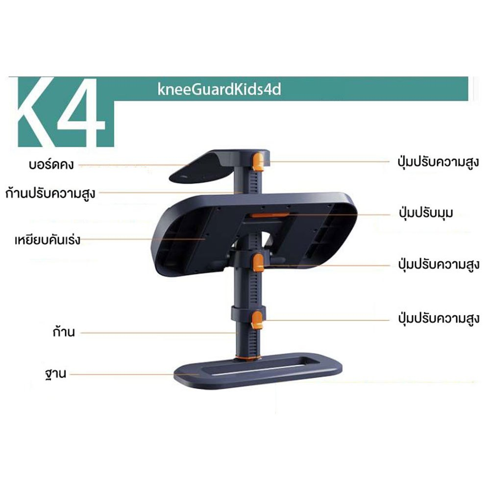 ที่พักเท้าเด็ก ที่่วางขาเด็ก ที่พักเท้าสำหรับคาร์ซีท ใช้กับเด็กถึงอายุ 9 ขวบ  ที่่วางขาเด็ก รูปที่ 3