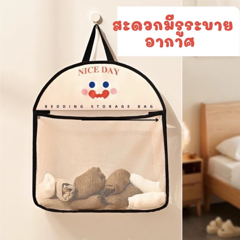 กระเป๋าตาข่ายเก็บของจัดเก็บและจัดระเบียบสิ่งของชิ้นเล็ก ๆ เก็บถุงเท้าชุดชั้นในของใช้ต่างๆรหัส243