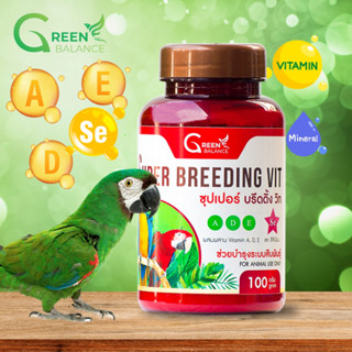 Super Breeding Vit อาหารเสริมบำรุงระบบสืบพันธุ์สำหรับการบรีด…