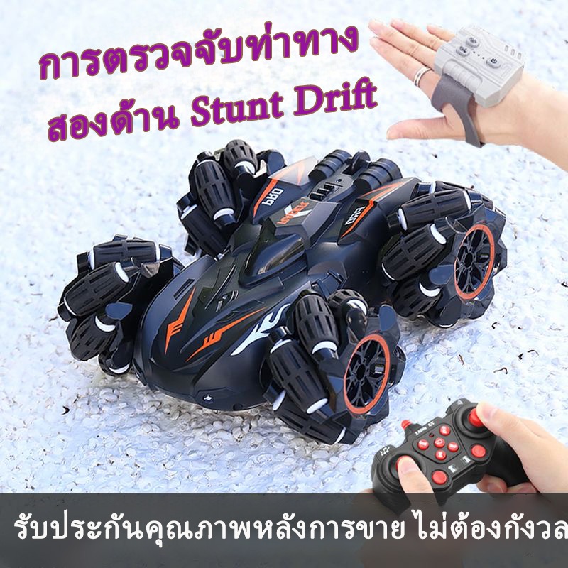 เด็ก Tumble Stunt รถของเล่น Spinning Drift RC รถควบคุมระยะไกลแบบชาร์จไฟได้ 4 ไดรฟ์รถออฟโรดสำหรับเด็ก