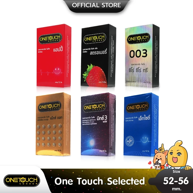 OneTouch ถุงยางอนามัย วันทัช กล่องใหญ่ เลือกแบบได้ ขนาด 52 มม.