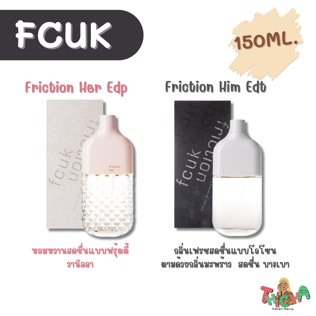 ใช้โค้ดวิดีโอลด30% FCUK Friction Her Eau de Parfum,FCUK Friction Him Eau de Toilette 150ml