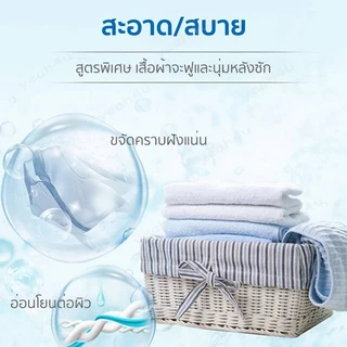 สบู่ซักผ้า สบู่ซักผ้าขาว สบู่ซักผ้าขาวน้ำมันมะพร้าวของแท้ สบู่ซักผ้ามะพร้าว ขจัดคราบสบู่ซักผ้า