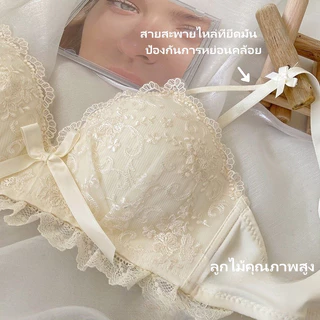 Bolubra✨เสื้อชั้นในแบบดันทรง เซ็กซี่ หน้าอกเล็กดูใหญ่ ลูกไม้โปร่ง แต่งโบว์ บาง สีสันสดใส เหมาะกับสาวๆ