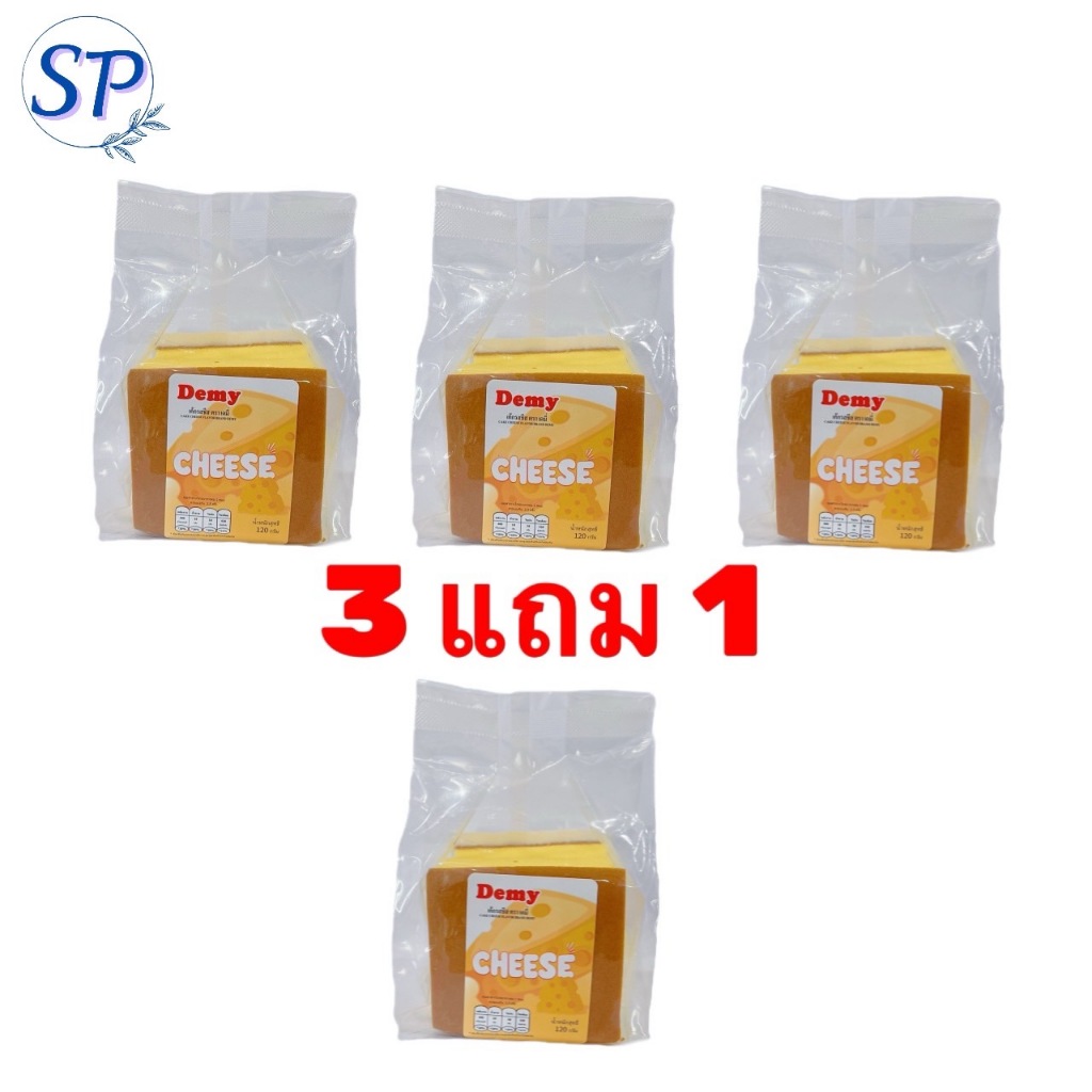 ขนมเค้กไต้หวันรสชีส เซ็ท 3 แถม 1(ได้ 4 ชิ้น)
