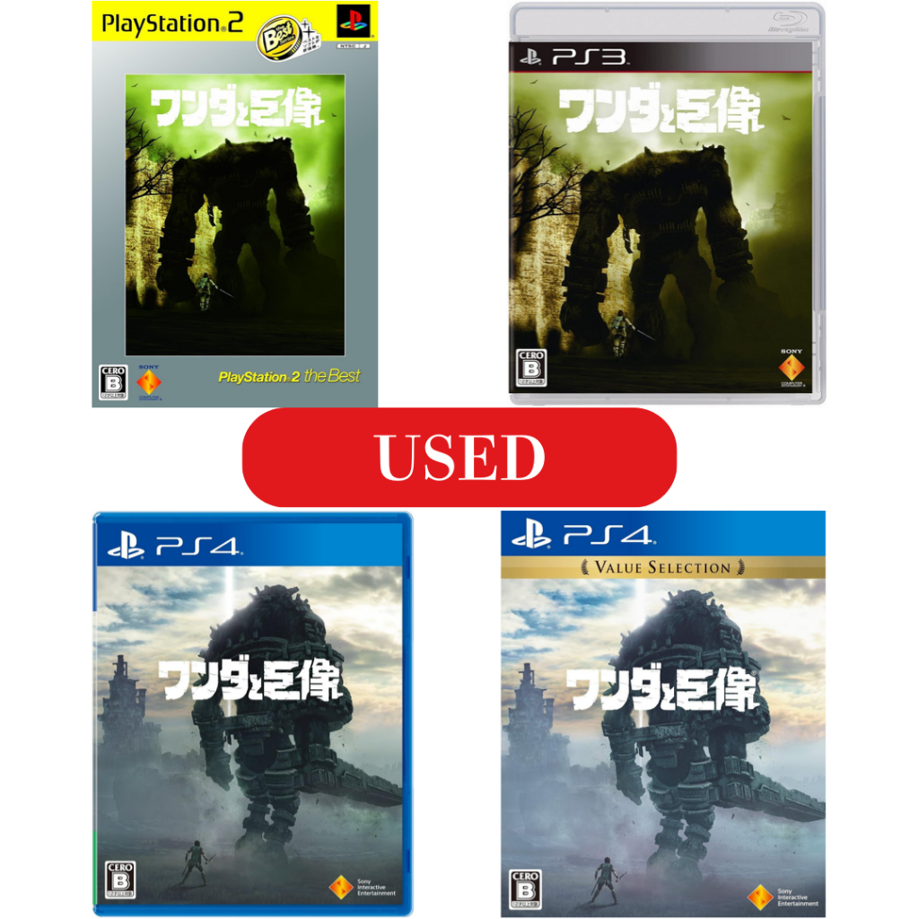 Shadow Of The Colossus Ps2 Playstation2 Ps3 Playstation3 Ps4 Playstation4 Ps4Value Selection ส่งตรงจ