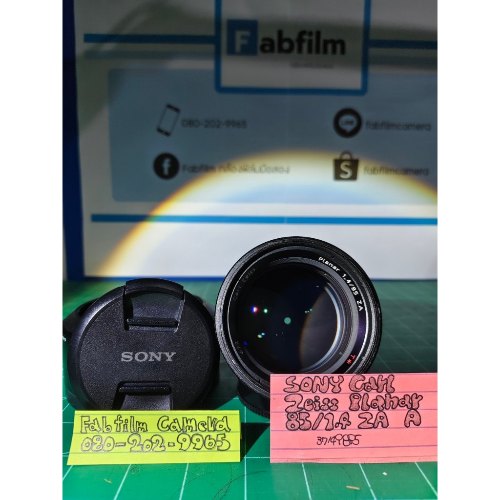 Sony Carl Zeiss Planar 85mm F1.4 ZA