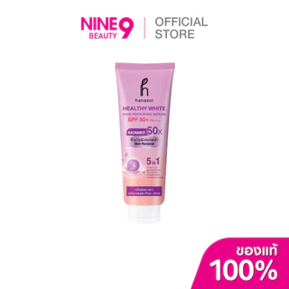 Hanasol Lotion Serum Healthy White Repair SPF50+ PA++++ ฮานาโซลโลชั่นเซรั่มเฮลธี้ไวท์รีแพร์250g