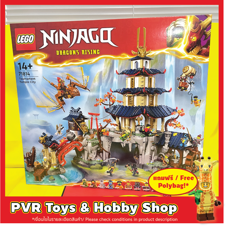 LEGO® 71814 Ninjago Tournament Temple City เลโก้ นินจาโก ของแท้ พร้อมจัดส่ง