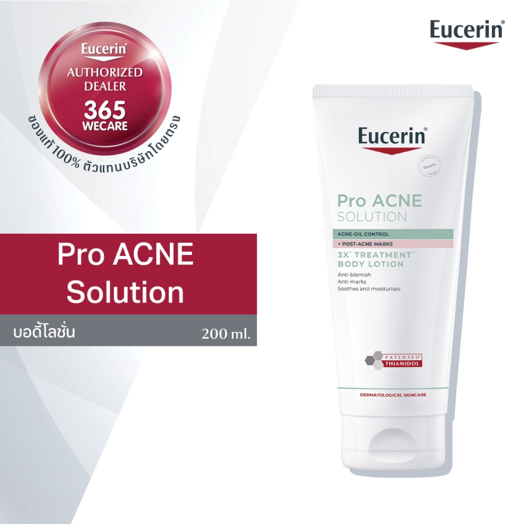 EUCERIN Pro Acne Solution 3x Treatment Body Lotion 200ml. ยูเซอริน โปรแอคเน่ โซลูชั่น ทรีทเมนท์ บอดี้ โลชั่น บำรุงผิวกาย