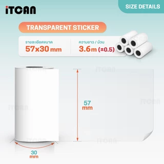iTCAN สติ๊กเกอร์ความร้อนสีใส 57x30 สติกเกอร์ต่อเนื่อง กระดาษสติกเกอร์แบบเต็มขอบ Thermal Sticker
