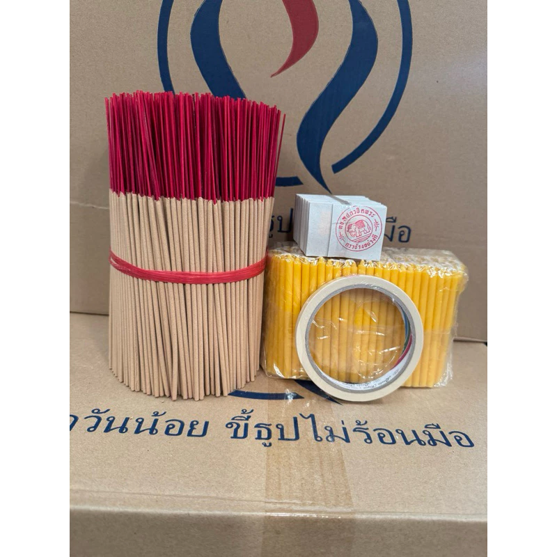เซตธูปเทียนทอง(300 ชุด)ธูป 20 cm 1050-1100 ก้าน เทียนno 10(380-390เล่ม)ทอง 1.7x1.7cm 900 แผ่น เทปหนังไก่