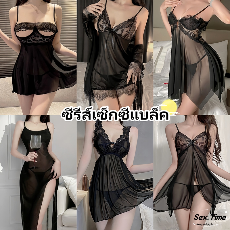 💚Sex time💜 สีดำ ชุดตาข่ายเซ็กซี่ ชุดซีทรูเซ็กซี่ ชุดนอนลูกไม้ เปิดเป้า ส่งไวจากไทย