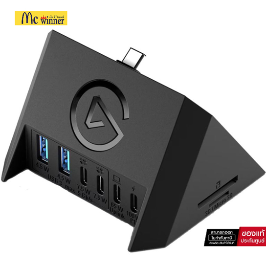 ELGATO USB HUB FOR STREAM DECK + ฮับสำหรับสตรีมเดค (10GBN9901)