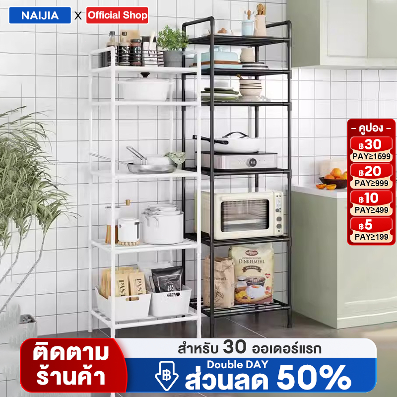 ชั้นวางของ ชั้นเก็บของในครัว 2/3/4/5/6 ชั้นวางของอเนกประสงค์ ล้อหมุนได้ 360 องศา  ชั้นวางของพลาสติกเหนียว