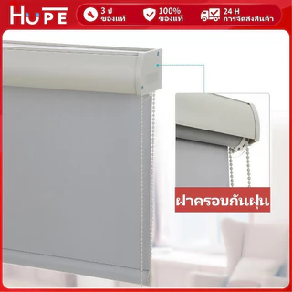 【รุ่นอัพเกรด】ม่านม้วน ม่านม้วนทึบแสง กันแสง uv100% ม่านประตู ทึบแสงทั้งหลัง พร้อมเปลือกกันฝุ่น ระบบโซ่ดึง