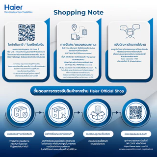 Haier เครื่องซักผ้าฝาหน้า รุ่น HWD105-BP1239S8 ซัก10.5kg/อบ7kg