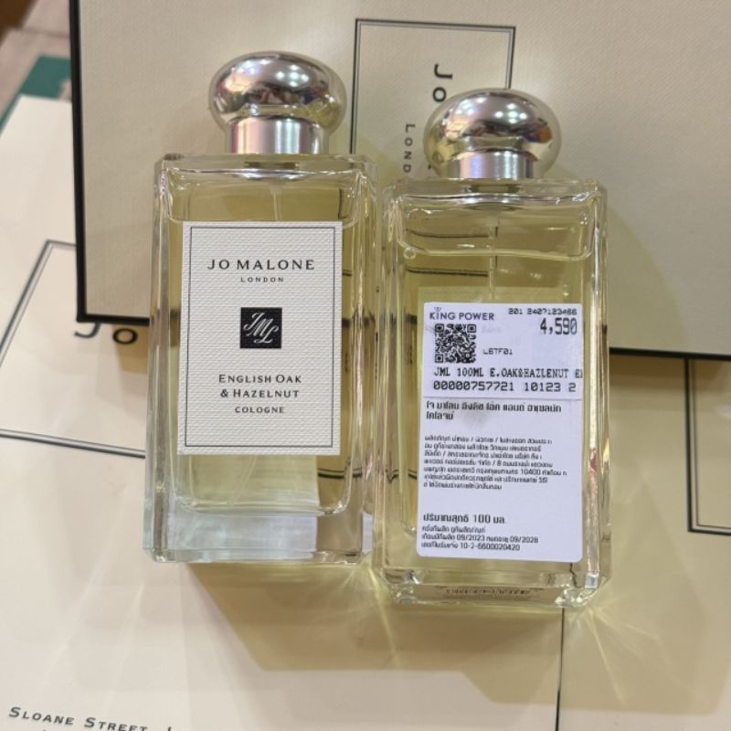 น้ำหอม Jo Malone London English Oak & Hazelnut Cologne 100 ml. สินค้าแท้ 100%