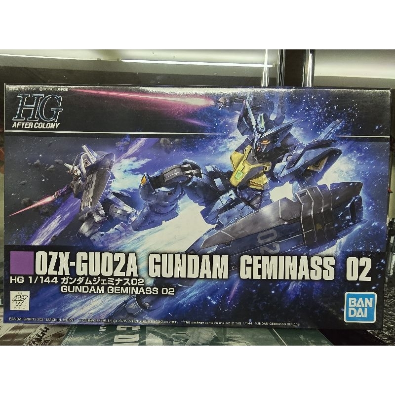 (พร้อมส่ง) HG1/144 OZX-GU02A GUNDAM GEMINASS 02
