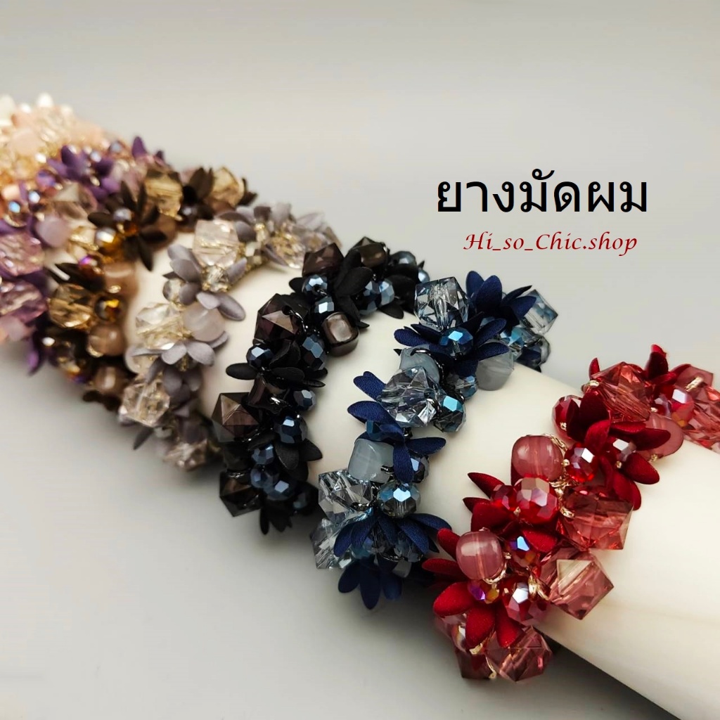 #007 ยางมัดผม ยางรัดผม งานแฮนด์เมด ดอกไม้ + ลูกปัดคริสตัลทรงลูกบาศก์ แนวหวาน (ราคาต่อชิ้น)