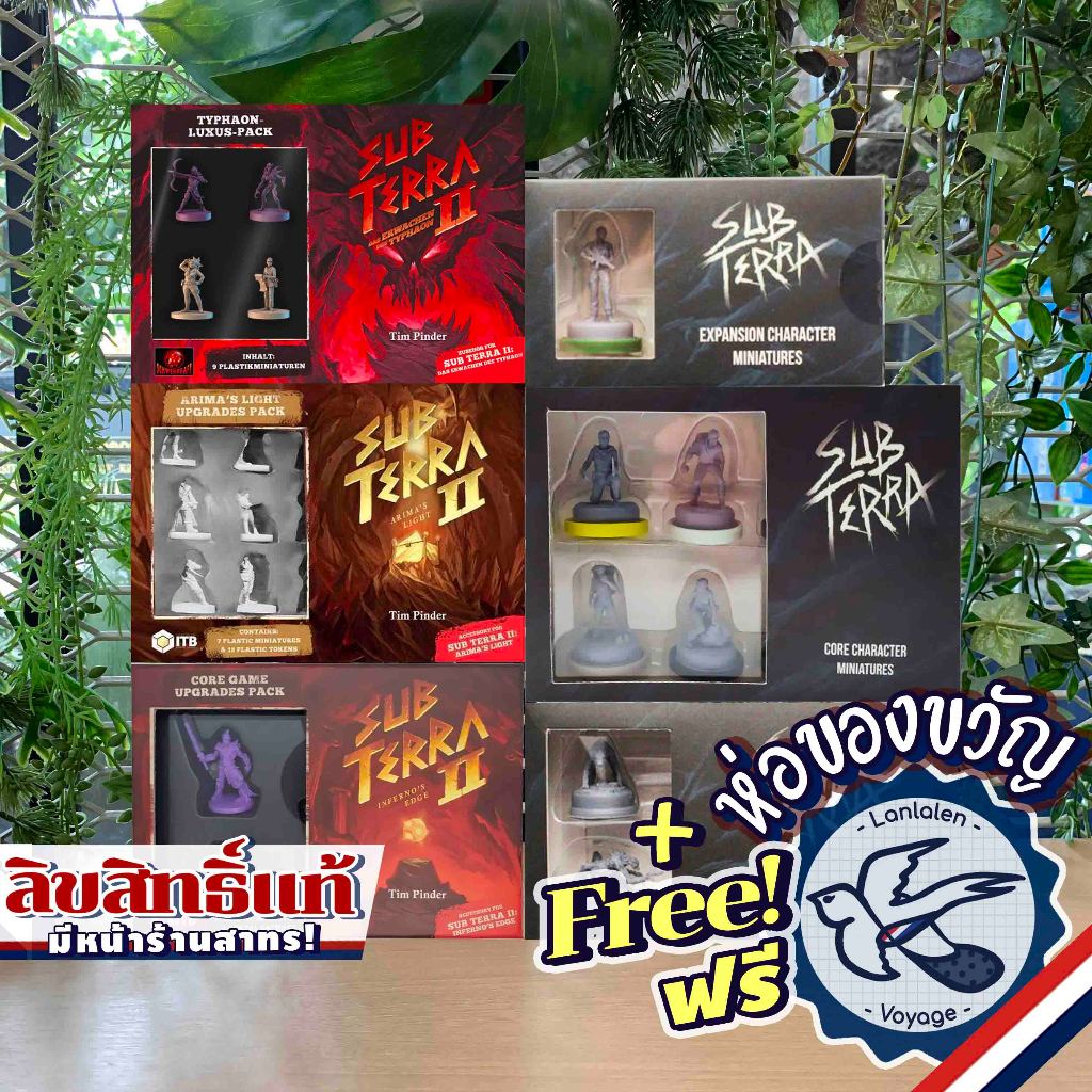Sub Terra / Sub Terra II - Miniatures Expansion/Arima Light/Infernos Edge/Typhaon Upgrades ห่อของขวัญฟรี [Boardgame]