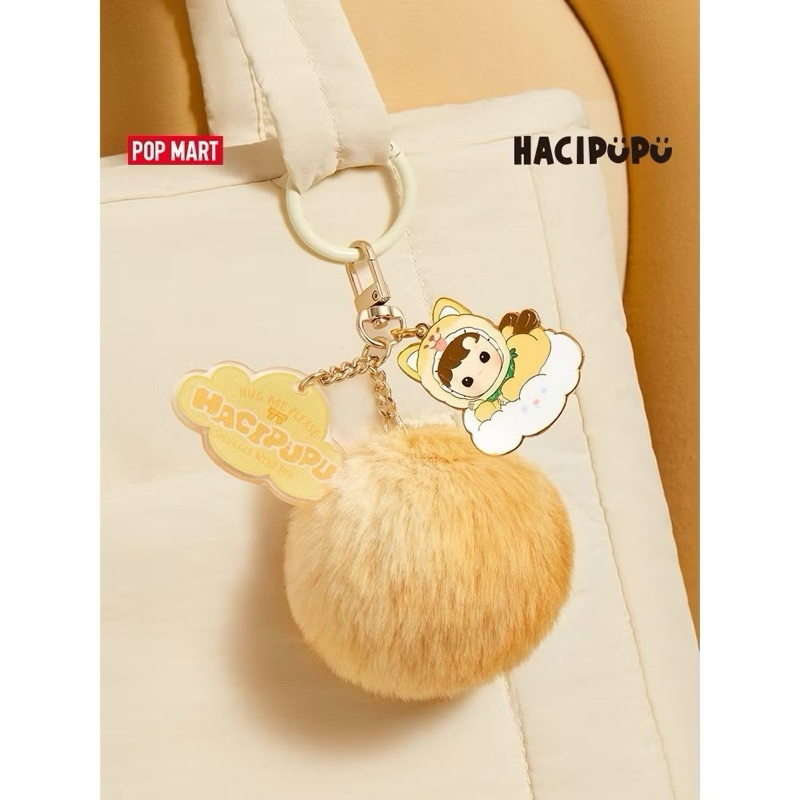 พร้อมส่ง สีม่วง สีฟ้า พวงกุญแจ Popmart HACIPUPU Animal Sticker Sticker Series-Pendant Plush Doll bag พวงฮาชิ