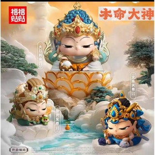 ⭐พร้อมส่ง⭐ FuFuTieTie - The God of Destiny (Art Toy/Designer…