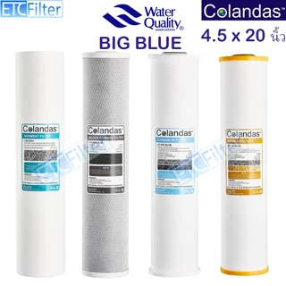 Colandas ไส้กรอง BIGBLUE 20 นิ้ว 5 แบบ ขนาด 4.5*20 นิ้ว