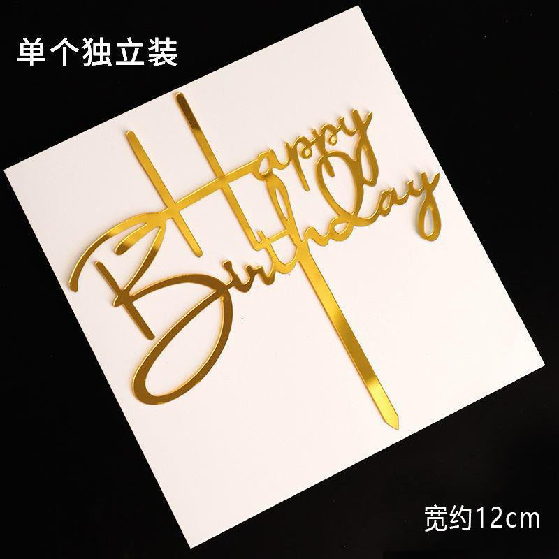 ป้ายHBD ป้ายแฮปปี้เบิร์ดเดย์ ป้ายhbdปักเค้ก ป้ายตกแต่งเค้กวันเกิด