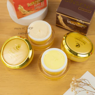 จันทร์เจ้า ครีมโสมนางฟ้า Chanchao Som Nang Fah Collagen ขนาด 20 กรัม | มีตัวเลือก