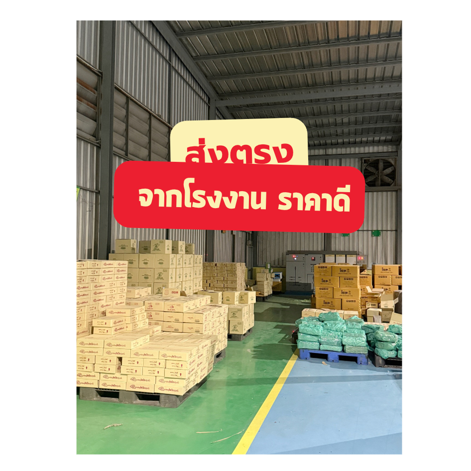 ไซเพอร์การ์ด 25 อีซี (Cyperguard 25 EC) - รูปที่ 2