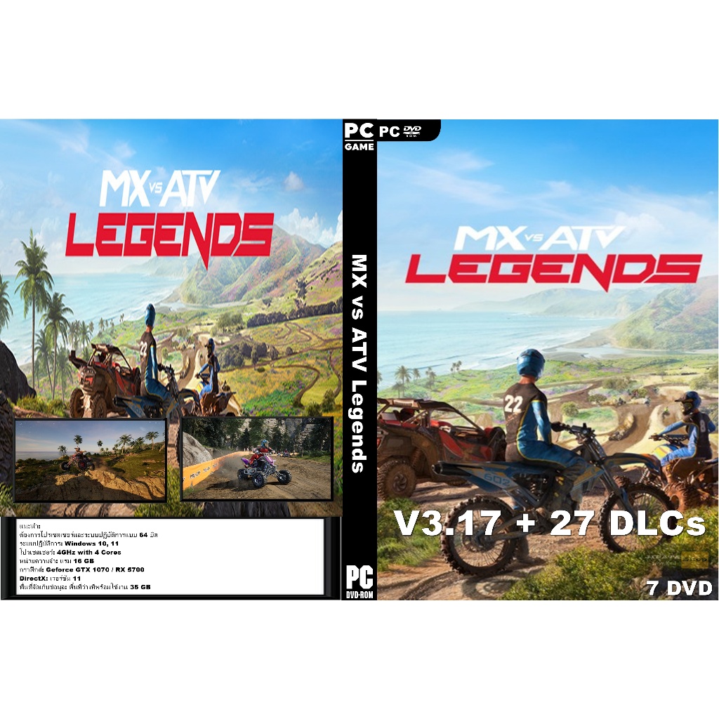 แผ่น Game PC MX vs ATV Legends (7DVD)