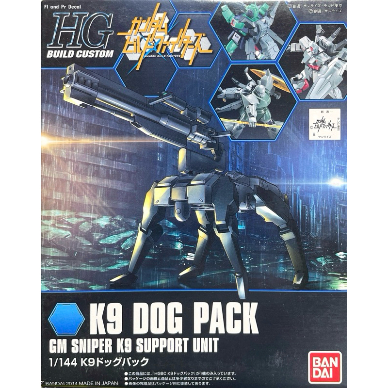 Hg 1/144 K9 Dog Pack