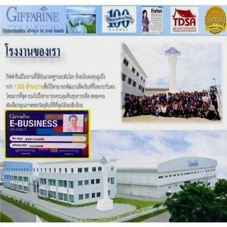 กิฟฟารีน แปรงสีฟัน ดับเบิล แอคทีฟ สีชมพู+ฟ้า ขนแปรงนุ่มมากเป็นพิเศษ