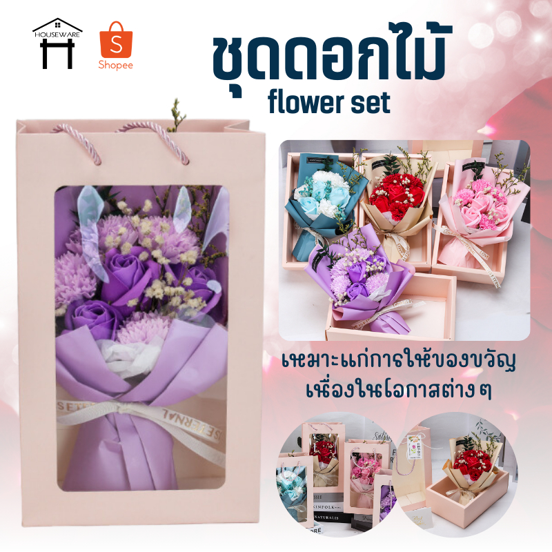 K-005 ช่อดอกกุหลาบ ดอกกุหลาบ ช่อวาเลนไทน์ ดอกไม้ปลอม ของขวัญวันวาเลนไทน์ พร้อมกล่องถุง