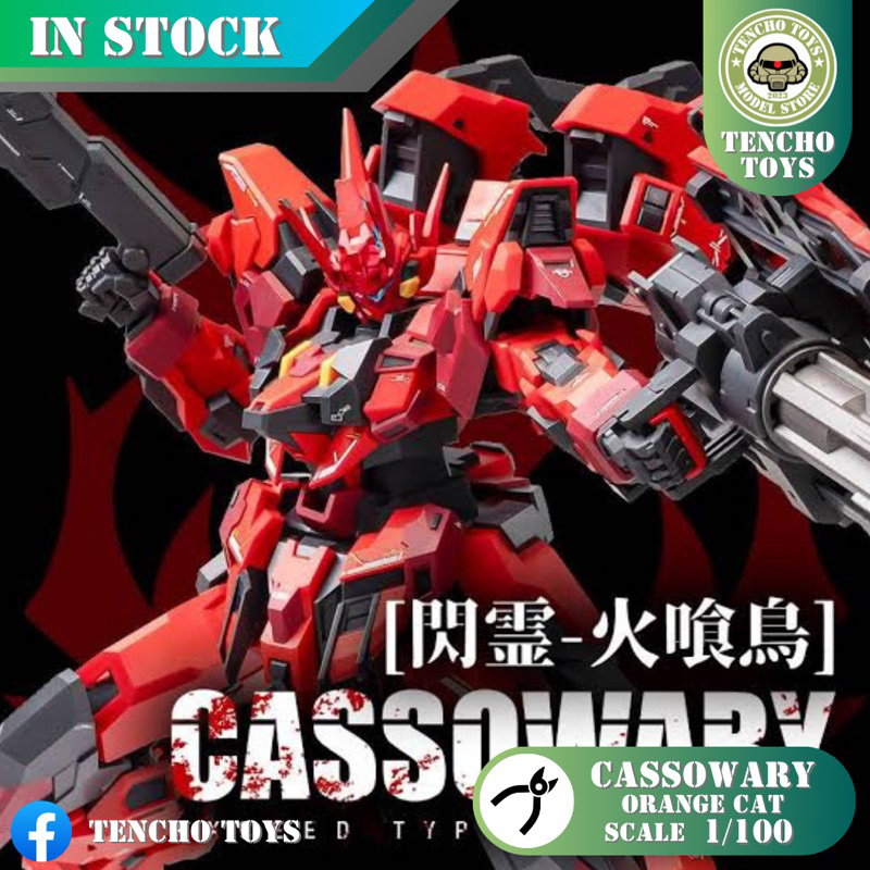 🔰 CASSOWARY 🔰 1/100 Exceed Type Unit 02 ค่าย ORANGE CAT พลาสติกแบบประกอบ Plastic Model Kit