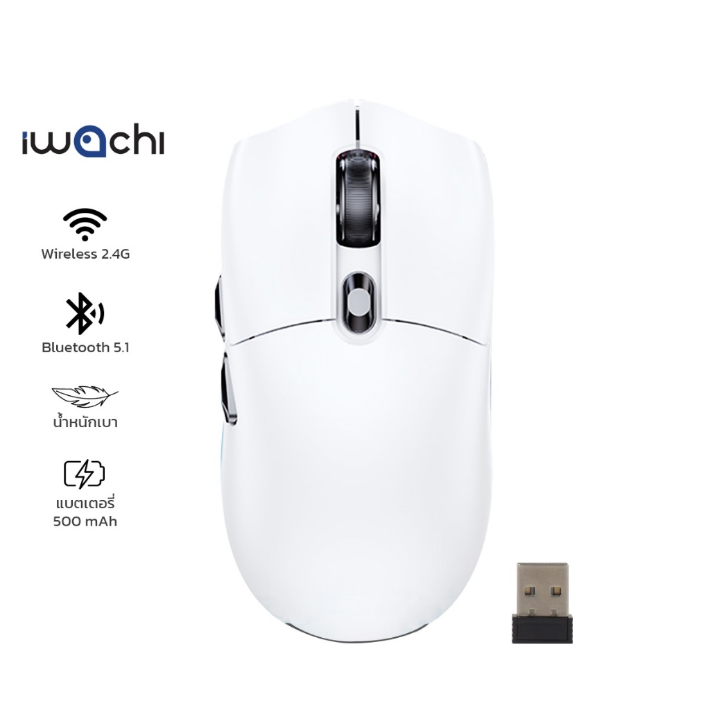 IWACHI เมาส์ไร้สาย T22 เชื่อมต่อ Wireless 2.4G Bluetooth 5.1 ปรับ  DPI ได้6ระดับ