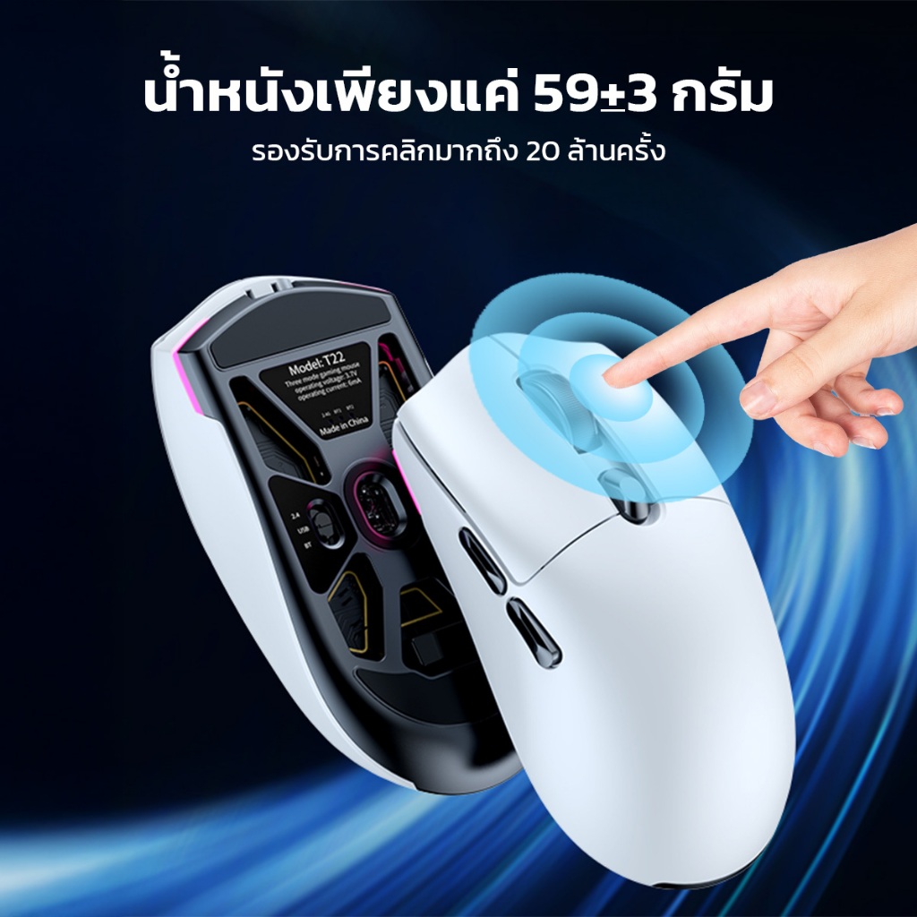 IWACHI เมาส์ไร้สาย T22 เชื่อมต่อ Wireless 2.4G Bluetooth 5.1 ปรับ  DPI ได้6ระดับ - รูปที่ 2