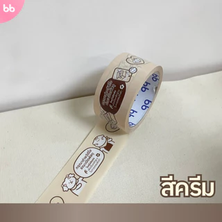 เทปไร้เสียง ลายถ่ายวิดีโอ (ยกแถว) 6 ม้วน 📸 ขนาด 2 นิ้ว 45 หลา no noise tape เทปกาวปิดกล่อง เทปน่ารัก