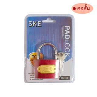 20warehouse กุญเเจล็อคประตู เเบบคอสั้น-ยาว กุญแจแบบคล้อง ระบบล๊อคลูกปืน 2 ข้าง ขนาด 50mm. คละสี