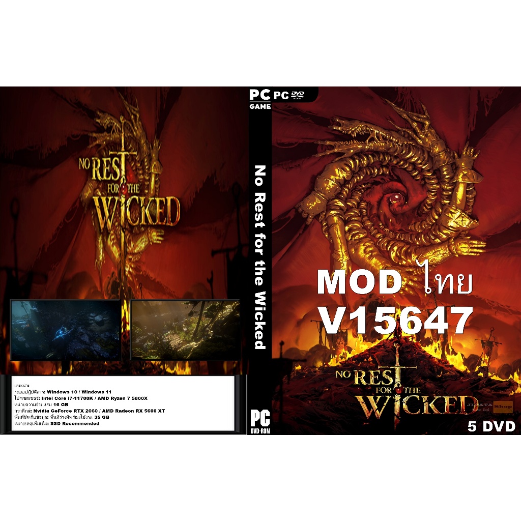 แผ่น Game PC No Rest for the Wicked (5DVD)