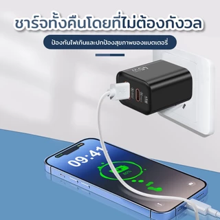 หัวชาร์จ 45W USB Type C Fast Charging หัวชาร์จเร็ว USB A+USB C แบบพกพา ที่ชาร์จ USB C สนับสนุนประเภท C PD