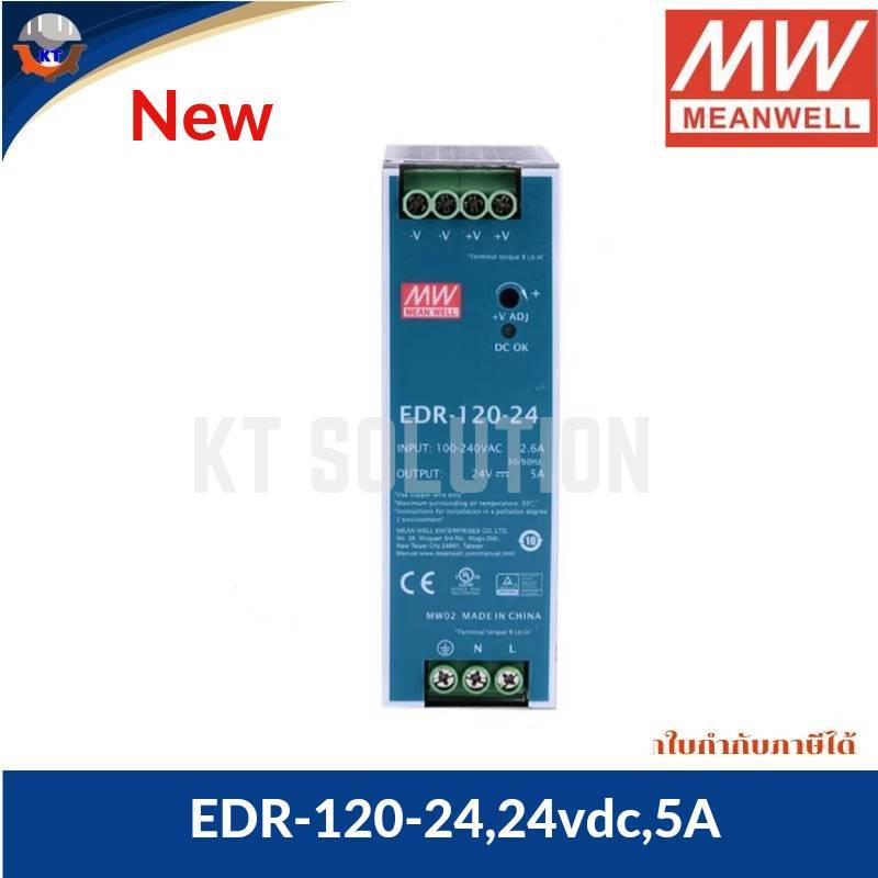 Power Supply Mean Well EDR-120-24 ,24VDC 5A 120W