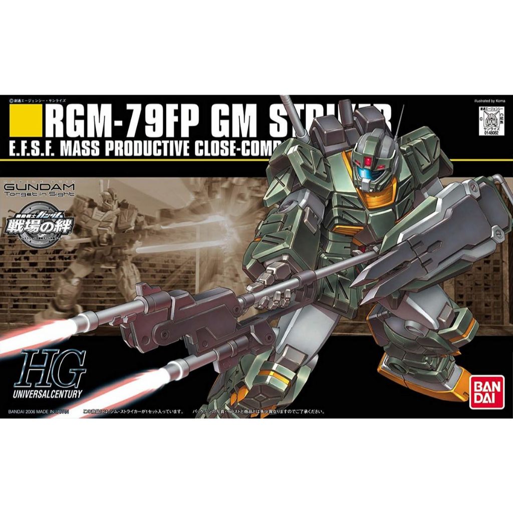 4573102607829 RGM-79FP GM Striker (HGUC)